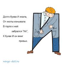 занятия по развитию речи с детьми 4 5 лет Detskaya Skorogovorka Zanyatiya Po Razvitiyu Rechi 5 Let Obuchenie Bukvam Uchebnaya Deyatelnost Uroki Chteniya
