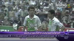 أحمد شوبير أيوب الكرة المصرية وصاحب الشباك النظيفة بالكأس. Ø«Ù„Ø§Ø« ÙØ¶Ø§Ø¦Ø­ ØªØ¬Ø¨Ø± Ø§Ù„ÙÙŠÙØ§ Ø¹Ù„Ù‰ ØªØºÙŠÙŠØ± Ù‚ÙˆØ§Ù†ÙŠÙ†Ù‡Ø§ Ø³Ø§Ø³Ø© Ø¨ÙˆØ³Øª