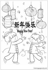 Free printable coloring pages for kids and adults. Happy New Year 2018 Kids 1 Coloring Pages Happy New Year Coloring Pages Coloring Pages For Kids And Adults