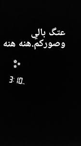 شعر شعبي عراقي عن الحب The Magicians Syfy The Magicians Qoutes