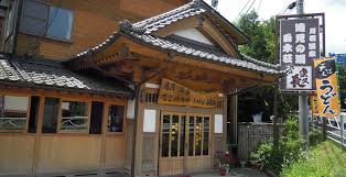 Koi is a japanese word that translates as carp and koi fish can also be referred to as cap fish. 30 Tattoo Friendly Onsen In Japan Gaijinpot Travel