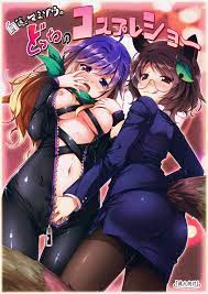 Read (C88) [Avalanche (ChimaQ)] Byakuren To Mamizou No Docchi No Cosplay  Show (Touhou Project) [Chinese] [oo君個人漢化] Hentai Porns - Manga And  Porncomics Xxx