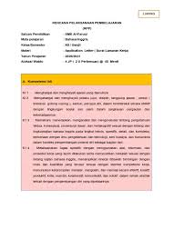 Ada beberapa trik yang bisa kamu terapkan saat membuatnya. 9 Contoh Application Letter Cv Bahasa In