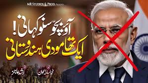 Grand Jamia Masjid Karachi, Under Construction