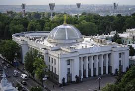 Голова верховної ради україни (обраний 29.08.2019 року). Verhovna Rada Povne Video Rankovogo Zasidannya 17 Sichnya Novini Zikua Tv