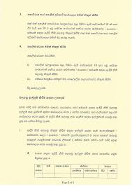 Enter your mobile number & captcha code. New Method To Obtain Curfew Passes