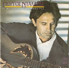 The 131ers: The 131ers w/ Artwork