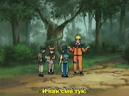 Dans le village de konoha vit naruto, un jeune garçon détesté et craint des villageois. Naruto 158 Bg Subs Visoko Kachestvo Vbox7