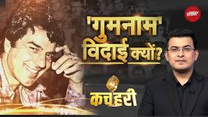 सोयाबीन मंडी भाव आज का