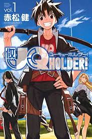 This means that there are four distinct operations, p, m, l, and Uq Holder Wikipedia