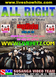 Maybe you would like to learn more about one of these? All Right Live In Kalamulla 2018 Live Show Hits Live Musical Show Live Mp3 Songs Sinhala Live Show Mp3 Sinhala Musical Mp3