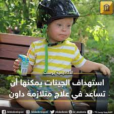 pin on photos from الأكاديمية بوست