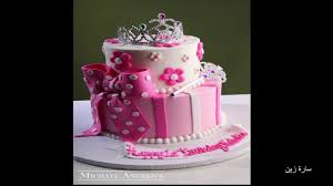 Similar apps to صور تورته عيد ميلاد 2017. ØµÙØ± ØªÙØ±ØªÙ ÙØ¹Ù Ø§Ø¹ÙØ§Ø¯ ÙÙÙØ§Ø¯ ØµÙØ± ØªÙØ±ØªØ§Øª Ø§Ø¹ÙØ§Ø¯ ÙÙÙØ§Ø¯ Ø§Ø´ÙØ§Ù ØªÙØ±Øª Ø®Ø·ÙØ¨Ø© ØµÙØ± ÙÙØ§ÙØ¨ Youtube