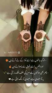 Urdu Urdu Poetry Romantic Urdu Love Words Urdu Funny Poetry