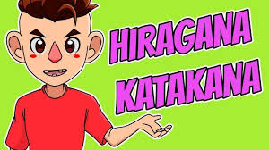 Justamente por isso, alguns chamam o hiragana de silabário ao. Kana Guia Definitivo De Hiragana E Katakana Alfabeto Japones Suki Desu