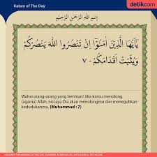 Copy advanced copy tafsirs share quranreflect bookmark. Surat Muhammad Ayat 7 Keutamaan Menolong Agama Allah Swt