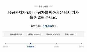 나훈아 노래 왜 안 틀어 택시기사 폭행…집행유예. ì£½ìœ¼ë©´ ì±…ìž„ì§„ë‹¤ êµ¬ê¸‰ì°¨ ë§‰ì•˜ë˜ íƒì‹œê¸°ì‚¬ 1ì‹¬ ì‹¤í˜• ì´íˆ¬ë°ì´