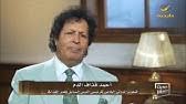 We did not find results for: Ø£Ø³Ø§Ù…Ù‡ Ø§Ù„Ø´Ø±ÙˆØ¬ÙŠ ÙŠØ¹Ù„Ù‚ Ø¹Ù„ÙŠ Ø§Ù„Ø­Ø±Ø¨ Ø¹Ù„ÙŠ Ù„ÙŠØ¨ÙŠØ§ ÙÙŠ Ø²Ù…Ù† Ø­ÙƒÙ… Ù…Ø¹Ù…Ø± Ø§Ù„Ù‚Ø°Ø§ÙÙŠ Youtube