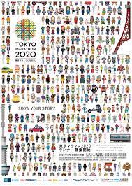 #subscribe#like#share#for morethe women marathon final olympics tokyo 2020 finals is slammed full of countless athletes who could bring home the victory. Tokyo Marathon 2020 News Update Tokyo Marathon 2021