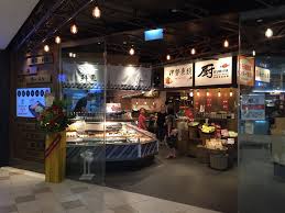 A new generation mall for the young & savvy. Kuriya Japanese Market Tampines 1 Basement 1 I Am Mrs Eio