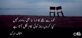 Make Time First For Yourself Noor In My Feelings Deep Thoughts