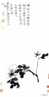 齊白石 康生 張大千 都來仿八大山人 誰仿出了風骨 雪花新聞 chinese brush painting flower art asian painting