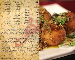 Khatay Aloo Aloo Recipes Desi Food Urdu Recipe