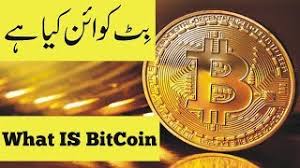 Select the crypto money you want to produce. Data Mining Meaning In Punjabi Quantum Computing Cute766