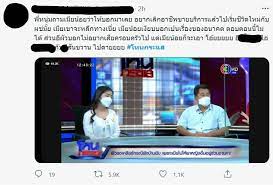 เลข 3 ตัว แม่น้ำหนึ่ง ให้ทิ้งไว้กลางรายการโหนกระแส หกโมงเย็นวันนี้รู้พร้อมกันทั่วประเทศ Ic30gxo2mnodcm
