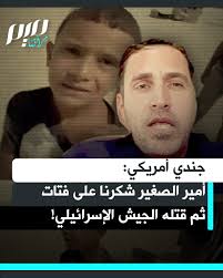 Mouhibou Abdessalam Yassine