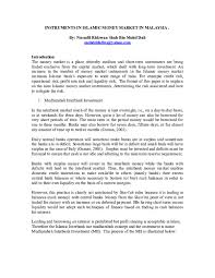 Mudharabah interbank investment (mii) is one of the instruments which. Doc Instruments In Islamic Money Market In Malaysia Muhd Fadzil Academia Edu
