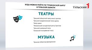 Jun 30, 2021 · молодым людям в возрасте от 14 до 22 лет могут выдать «пушкинскую карту», на счете которой будет находиться 3 тыс. Carb15pjgee5um