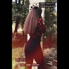 фотки фото одной и той же девушке на аву 14 лет Foto Devushka