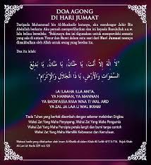 Pin By Sdg On Doa Prayers Doa Lockscreen