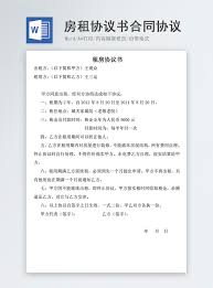 A lease agreement is an arrangement that allows a user, or lessee, to use an. Contract Agreement Document Of Rent Agreement Word Template Word Free Download 400159849 Doc File Lovepik Com