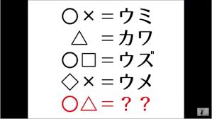 名無しの捨て猫さん 2017/01/10(火) 02:55:24.353 id:nhbeomxm0 日本にはサイズがないからわざわ. ã²ã‚‰ã‚ãåŠ›ã‚¯ã‚¤ã‚º 5ç§'ã§åˆ†ã‹ã£ãŸã‚‰å¤©æ‰ æ³•å‰‡ã‚'èª­ã¿è§£ã' ã¾ãã¾ããƒ‹ãƒ¥ãƒ¼ã‚¹