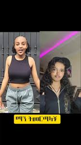 #viraltiktok #viral #ethiopian_tik_tok #ethiopian_tik_tok🇪🇹🇪🇹🇪🇹🇪🇹  @M.O.B @LIJ_Abe_official