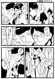 あんくる naporitanteck さんの漫画 250作目 ツイコミ 仮 2020 漫画 マンガ ワールドトリガー