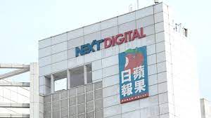Its server is located in united states, and it is currently blocked by great firewall in mainland china. å£¹å‚³åª'ä»Šæ—©èµ·åœç‰Œ Rthk
