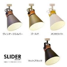 楽天市場 黒 ペンダントライト レトロ おしゃれ カフェ風 照明 6畳 キッチン ダイニング ダクトレール シンプル 昭和レトロ 天井照明 天井 モダン シーリング ライト 器具 led led電球対応 電気ソケット 裸電球 ランプ ソケット 1灯 照明器具 インダストリアル 日本製