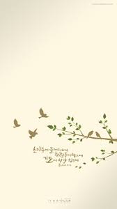 소망 중에 즐거워하며 환란 중에 참으며 기도에 항상 힘쓰며 로마서 12장12절 말씀 배경화면 소망 중에 로마서 성경 고린도전서