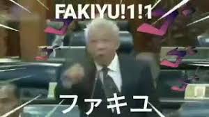 The main characters of the turkish tv series son yaz with english subtitles are young people who are madly in love with each other. Can You Speak English Fak Yu Youtube