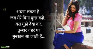 Positive Quotes In Hindi Love 74 Quotes X नींद आने की दवाईयां हजार है… quotes in urdu,buddha quotes in hindi,love in hindi,love msg in hindi.