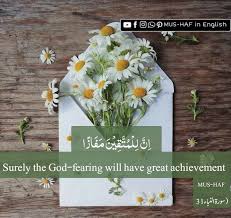 Pin By Mus Haf On Mus Haf Daily Quran In 2020 Quran Allah Dua