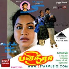 Pavithra 1994 Tamil Movie Mp3 Songs Download Music By A R Rahman Starmusiq Com