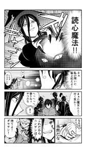 魔女と思春期の取引 三簾真也 水女神は今日も恋をするか 全３巻発売中の漫画 2020 漫画 面白い漫画 オリジナル 漫画