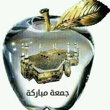 جعل الله ايامكم سعاده لاتنتهي blessed friday islamic art christmas bulbs