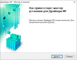 Mf4400_mfdrivers_win_x64_en_7 driver cnlb0k.cat cnlb0ka64.inf mf38scn.inf mf38scn.cat cnxrpka6.cat cnxrpka6.inf fax.cab scan.cab more… providers: Drajver Dlya Canon I Sensys Mf4400 Skachat Instrukciya Po Ustanovke