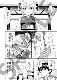 オメガ高岩 kusakizometa さんの漫画 29作目 ツイコミ 仮 沖神 漫画 神楽 沖田 漫画 沖神