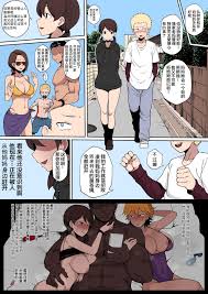 Private 黒人の転校生に母をNTRる- Original Hentai Seduction - Hitomi.asia